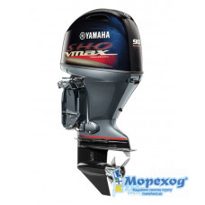 Лодочный мотор Yamaha VF90 XA