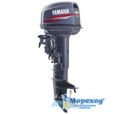 Лодочный мотор Yamaha 30HWL